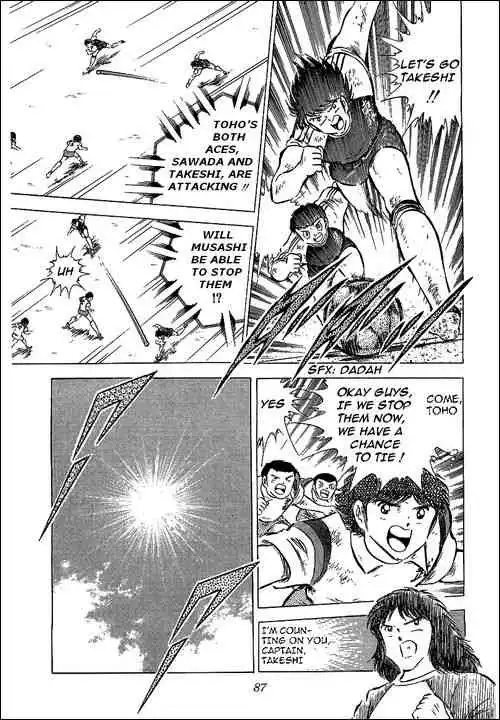 Captain Tsubasa Chapter 57 22